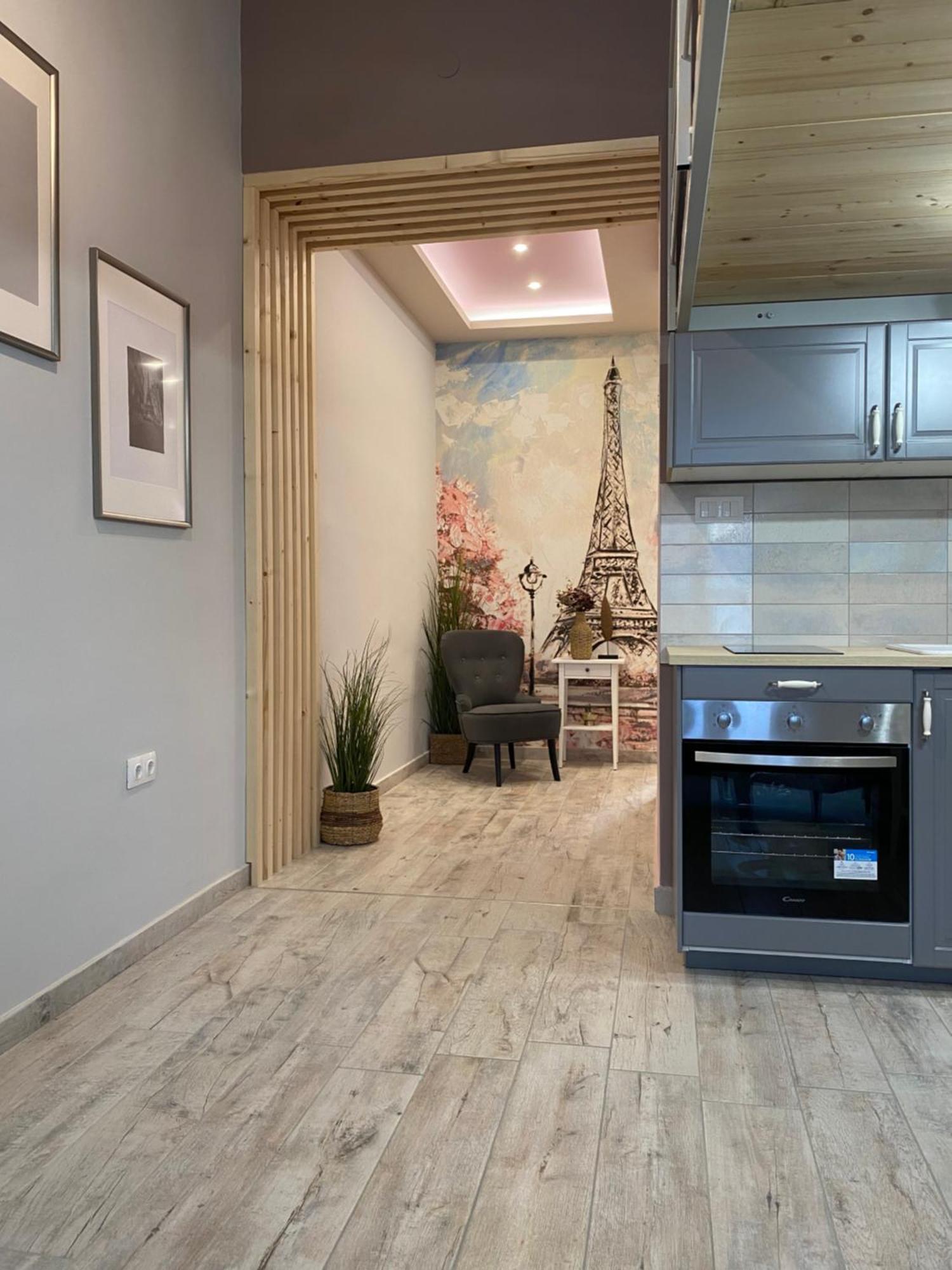 Paris - Center Apartament